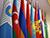 EAEU prime ministers to meet in Minsk on 10 April