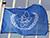 IAEA to inspect Belarusian nuclear research institute Sosny