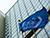 IAEA report on Belarusian nuclear infrastructure to be released to public