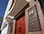 Belarus, EU officials review bilateral cooperation