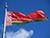 Belarus to present two national reports at UN in 2025