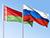 Union State programs to top agenda of Belarus-Russia summit