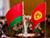 Lukashenko sends Independence Day greetings to Kyrgyzstan