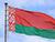 Belarusians to mark State Flag, Emblem, Anthem Day