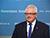 CEC: There are four possible dates for 2025 presidential election in Belarus