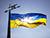Lukashenko congratulates Ukrainian people on Independence Day