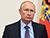 Putin: Common gas transit tariff in EAEU possible only with common budget, taxation