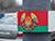 Over 73,000 visa-waiver travelers from EU visit Belarus since 1 January 2024