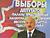 Александр Лукашенко: Депутаты должны быть более политически активны внутри страны и на международной арене