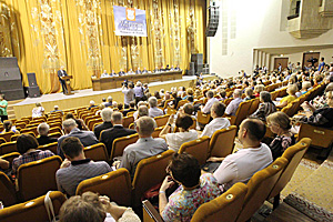 Международный съезд славистов открывается сегодня в Минске