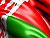 Лукашенко: Государственные герб и флаг связывают воедино все самое дорогое для белорусского народа