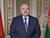 Лукашенко: Форум регионов Беларуси и России является эффективным ответом на новые вызовы
