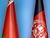 Лукашенко: в Беларуси с большим уважением относятся к усилиям афганского руководства по укреплению суверенитета