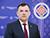 Амбразевич призвал ЮНИСЕФ дать оценку негативного влияния санкций на достижение ЦУР