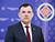 Амбразевич заявил о недопустимости деления мира на "райские сады" и "джунгли"