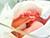 Belarus raises over Br125,000 to help newborns with hearing problems