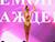 Harnasko wins 2025 Crystal Rose rhythmic gymnastics tournament in Minsk