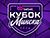 Minsk Cup 2026 to feature six KHL teams