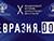 Minsk, Russia’s Smolensk to host CIS documentary film festival
