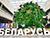 My Belarus expo to be running in Minsk on 19 December – 23 February