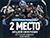 HC Dinamo Minsk claim first-ever second-place finish in KHL regular season