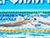 Belarusian swimmers win 10 medals on opening day of Ganja Cup in Azerbaijan
