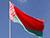 Belarus' parliament adopts statement in connection with UNGA's WW2 resolution
