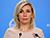 Zakharova: Together Belarus and Russia can overcome any challenges, reach any heights