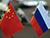 Lukashenko: China will definitely stand with Russia