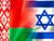 Belarus maintains diplomatic presence in Israel on reciprocal basis