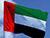2019 described as one of most fruitful years in Belarus-UAE relations