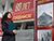 BelTA presents new photo exhibition Victory Lives in Memory