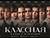Фильм "Классная" может войти в топ самых кассовых фильмов этого года