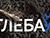 Арт-объекты и инсталляции представят на выставке в память о скульпторе Алексее Глебове в Минске