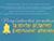 Республиканский фестиваль "Таленты Беларусі - будучыня краіны" пройдет с 12 ноября по 3 декабря