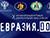 В список финалистов конкурсной программы фестиваля "Евразия.DOC" вошли семь фильмов из Беларуси
