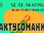 Более 1 тыс. кактусов и суккулентов представят на выставке в Ботаническом саду 12-14 апреля