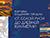 "От Белой Руси до Древней Киммерии". В Национальной библиотеке откроется выставка Владимира Терещука