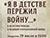 Трогает до глубины души. Выставку о детях войны представили в Бресте