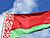 Принятие Бундестагом ФРГ резолюции по Беларуси - неприкрытое вмешательство во внутренние дела нашей страны