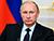 Путин: Всемирный конгресс русской прессы - одно из главных событий в русскоязычном медиапространстве