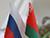 Belarus, Russia in agreement on next year’s price for natural gas