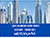 Belarus to take part in WETEX in UAE