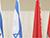 Belarus, Israel plan to hold export-import forum