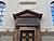 Golovchenko appointed Chairman of Board of Belarus’ National Bank