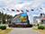 Great Stone Park, Gazprom Helium Service sign investment project agreement