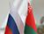 Premiers of Belarus, Russia discuss cooperation in financial, energy sectors