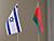 Belarus, Israel to arrange forum on ICT, bio, nanotechnologies in Minsk