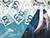 Belarus’ GDP up by 3.1% in January-February 2025