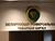 SCO share in trade via Belarusian commodity exchange up almost 30%